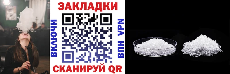 Где купить наркоту Крымск Канабис Cocaine АМФ Меф
