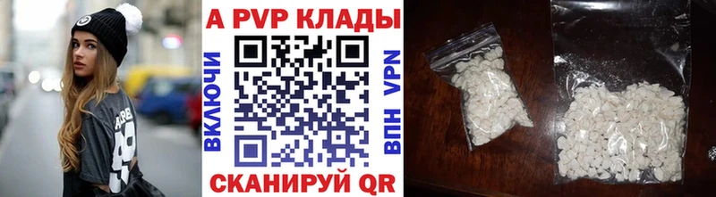 кракен рабочий сайт  Крымск  Альфа ПВП крисы CK 