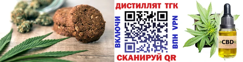 blacksprut ССЫЛКА  Крымск  Canna-Cookies конопля 
