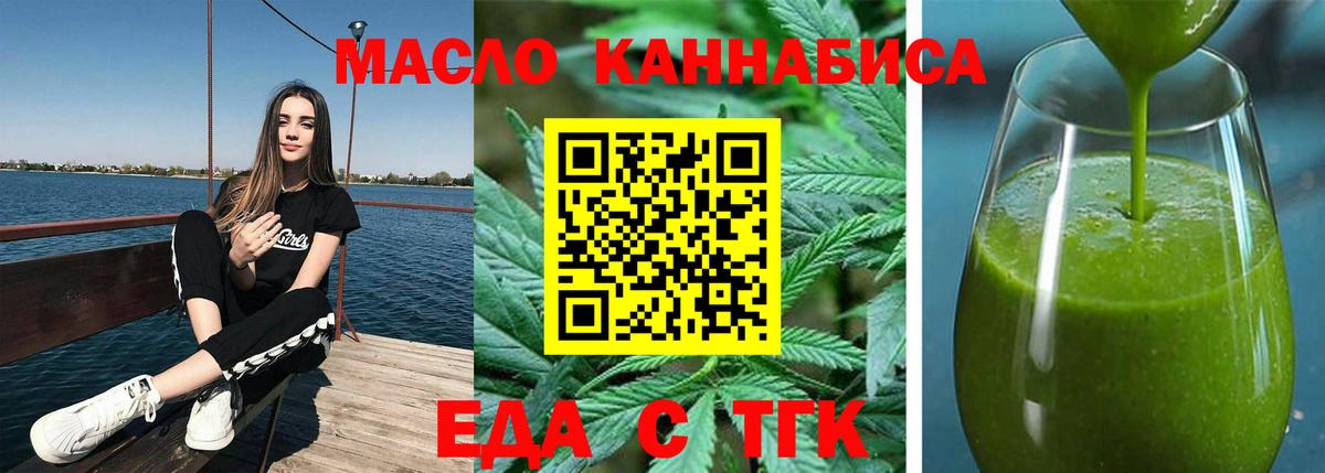Canna-Cookies марихуана Крымск