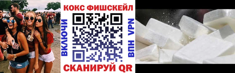 дарнет шоп  Крымск  КОКАИН 99% 
