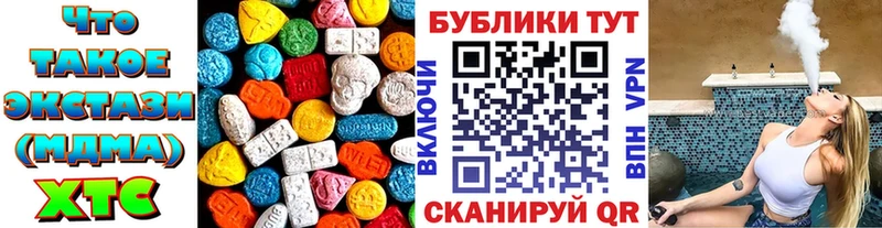ЭКСТАЗИ 300 mg  даркнет сайт  Крымск 