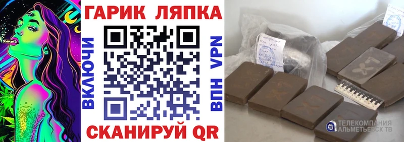 Гашиш индика сатива  Крымск 