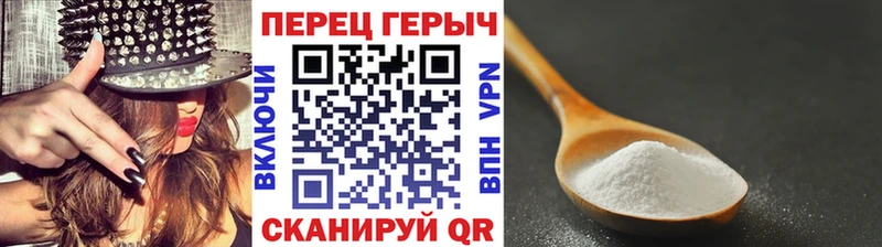ГЕРОИН VHQ Крымск