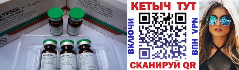 КЕТАМИН ketamine  Крымск 