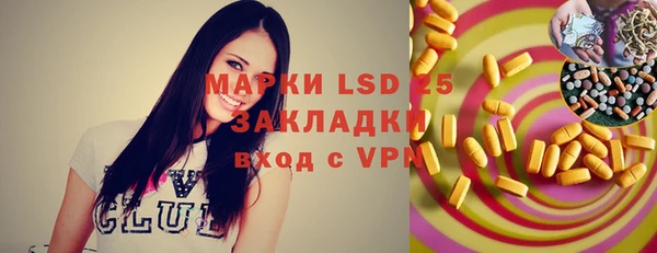 тгк Алзамай