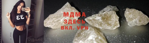 тгк Алзамай
