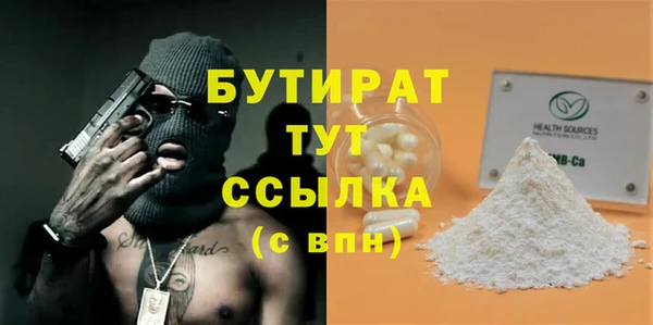 тгк Алексин
