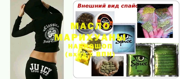 спиды Пестово
