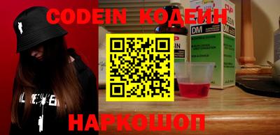 синтетический гашиш Краснознаменск
