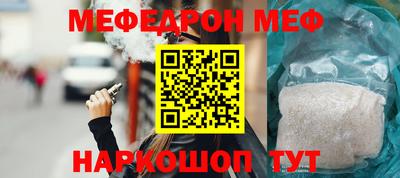 синтетический гашиш Краснознаменск