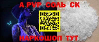 синтетический гашиш Краснознаменск