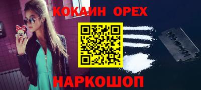 синтетический гашиш Краснознаменск