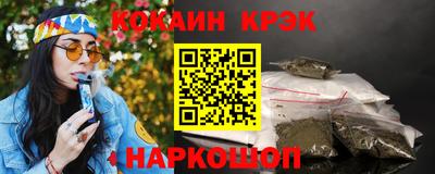 синтетический гашиш Краснознаменск