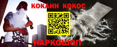 синтетический гашиш Краснознаменск