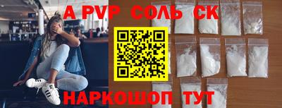 синтетический гашиш Краснознаменск