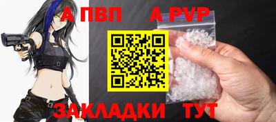 синтетический гашиш Краснознаменск