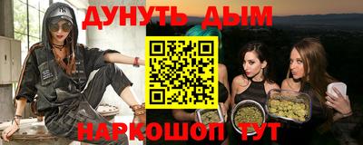 кокаин премиум Краснодар