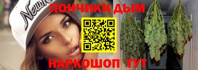 синтетический гашиш Краснознаменск