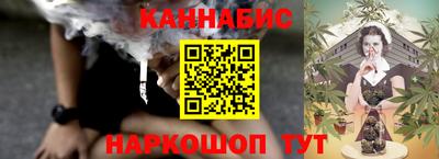 синтетический гашиш Краснознаменск