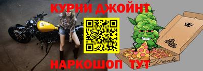 кокаин премиум Краснодар