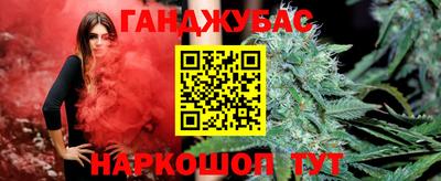 кокаин премиум Краснодар