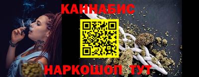 синтетический гашиш Краснознаменск