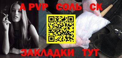 синтетический гашиш Краснознаменск