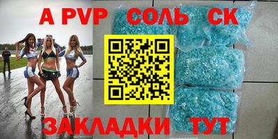 синтетический гашиш Краснознаменск