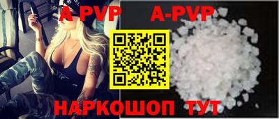кокаин премиум Краснодар