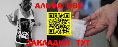 mix Краснокаменск