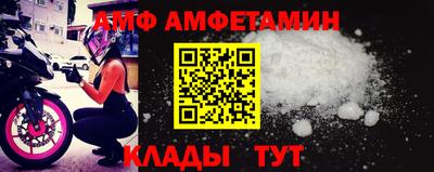 mix Краснокаменск