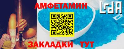 кокаин премиум Краснодар