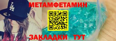 кокаин премиум Краснодар