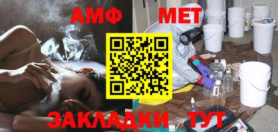 синтетический гашиш Краснознаменск