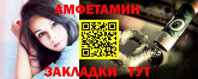 кокаин премиум Краснодар