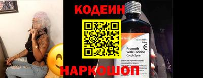 синтетический гашиш Краснознаменск
