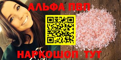 кокаин премиум Краснодар