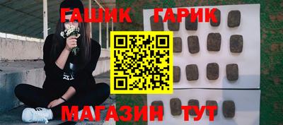 кокаин премиум Краснодар