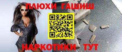 кокаин премиум Краснодар
