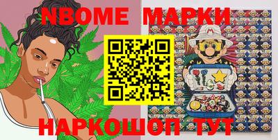 синтетический гашиш Краснознаменск