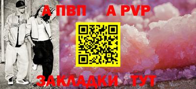mix Краснокаменск