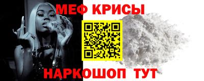 кокаин премиум Краснодар