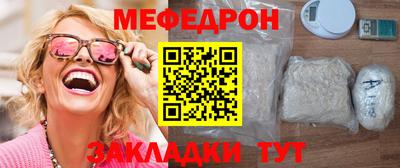 синтетический гашиш Краснознаменск