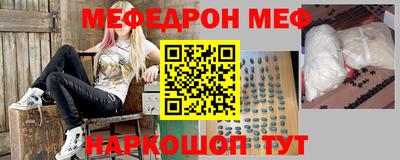 mix Краснокаменск