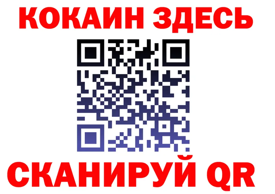 ГАШ VHQ зеркало darknet MEGA Крымск