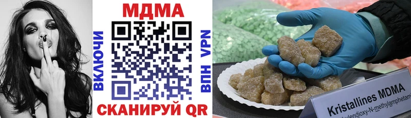МДМА VHQ  купить наркотики сайты  Крымск 