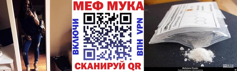 Меф VHQ  нарко площадка состав  Крымск 