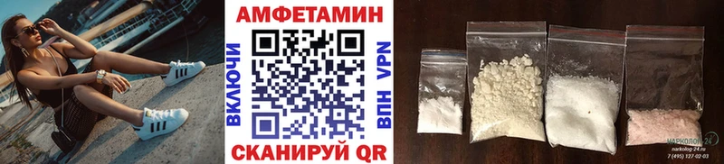 Первитин кристалл Крымск