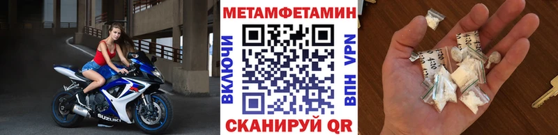 где можно купить   сайты даркнета формула  Первитин мет  Крымск 